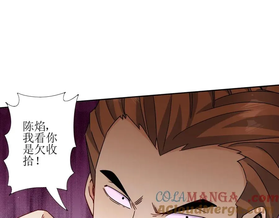 第5话 挣脱极限128