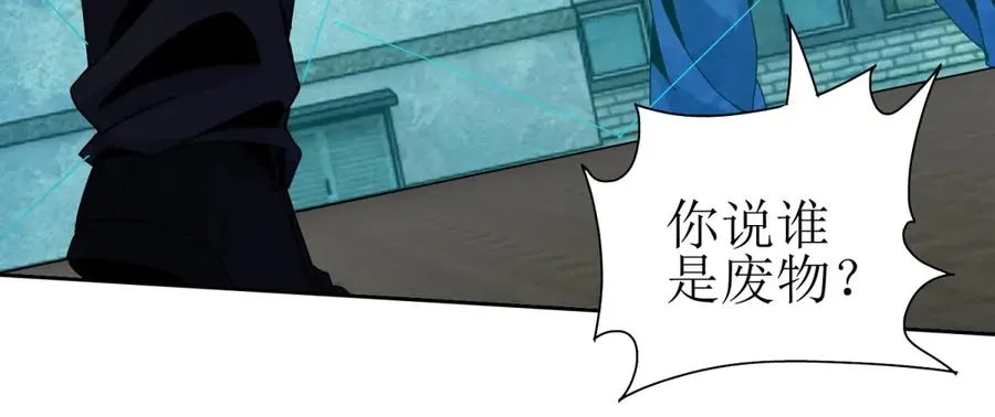 第36话 破局73