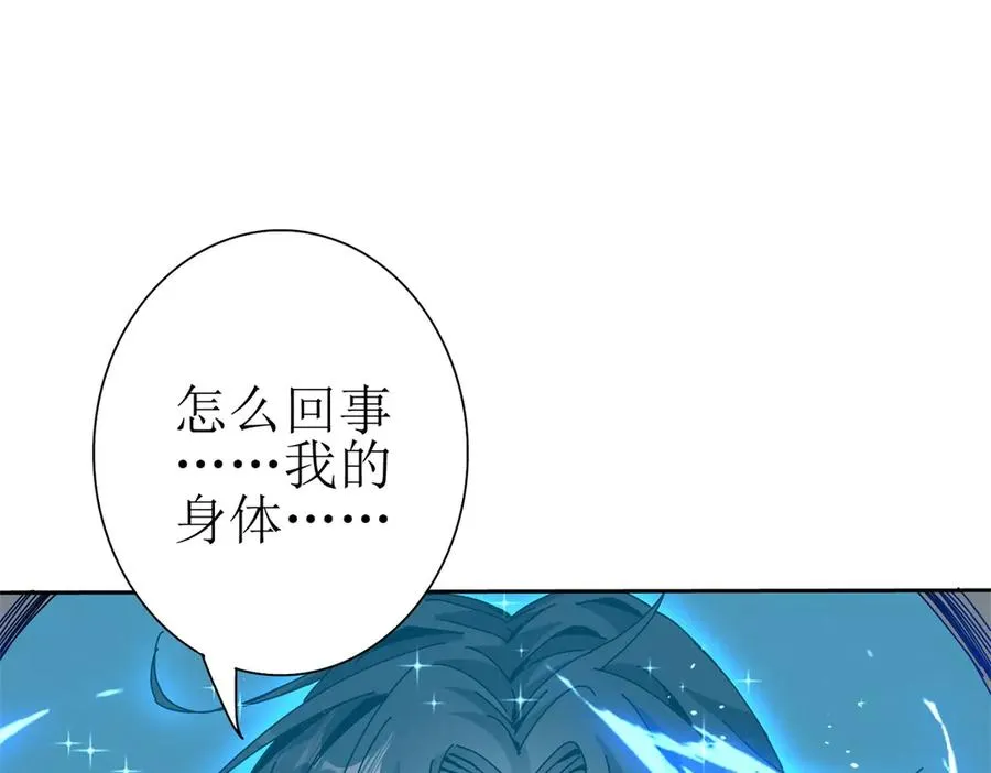 第34话 消失的天才129