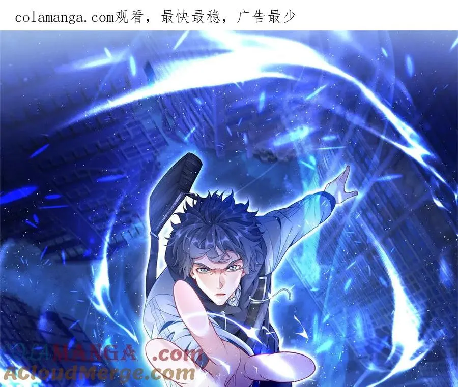 第32话 倒计时0