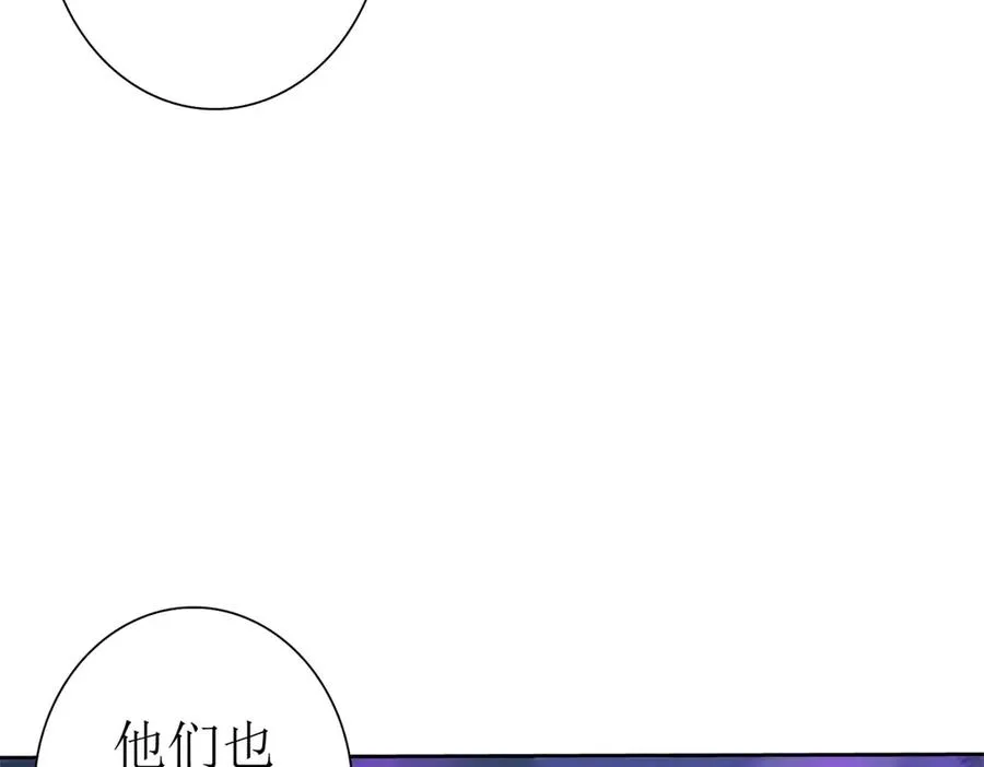 第22话 杀死巨鹰14