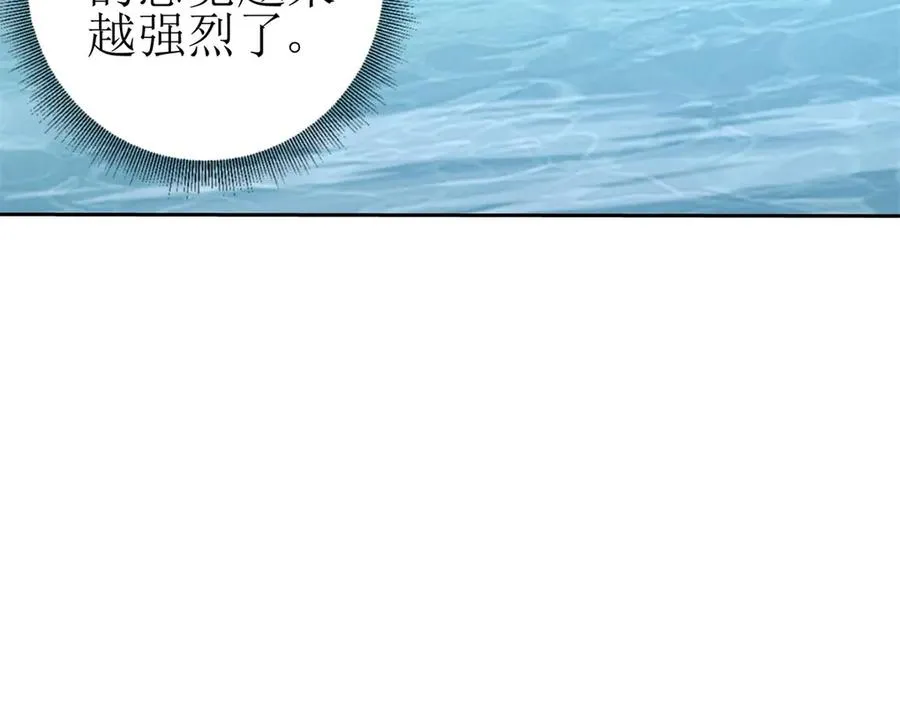 第19话 C级领域135