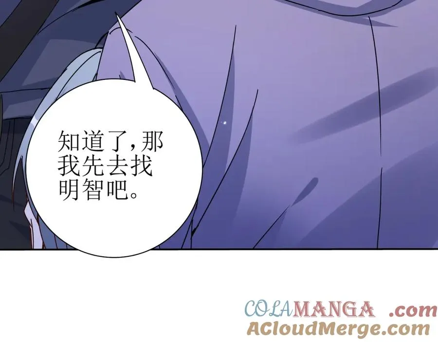 第44话 解锁新技能160