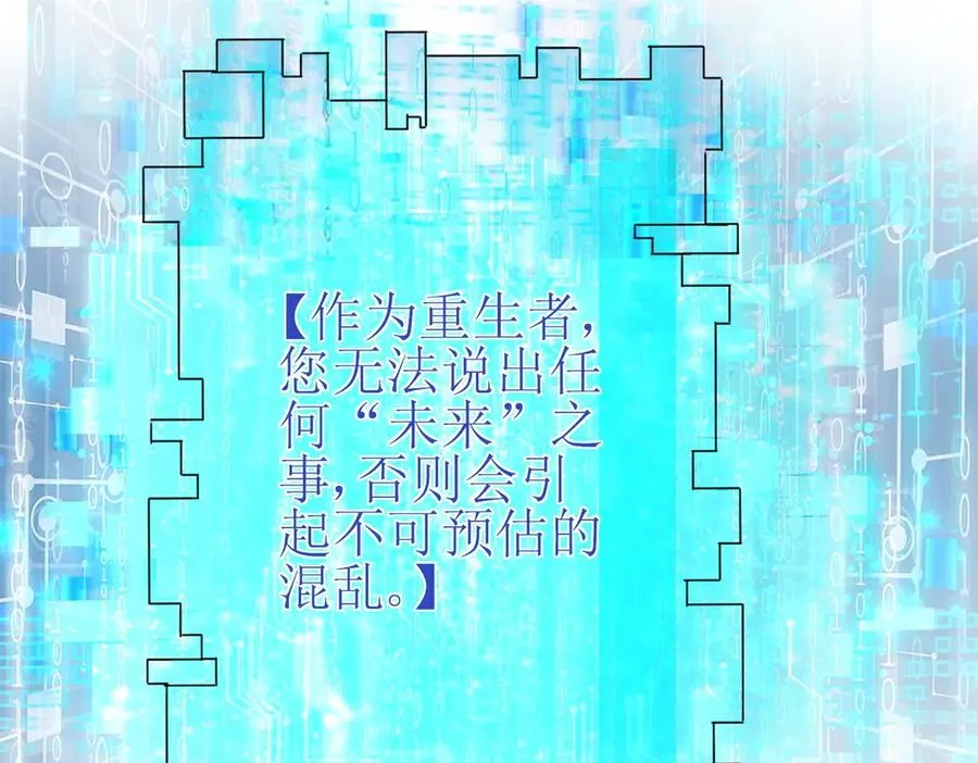 第8话 进入第2个领域65