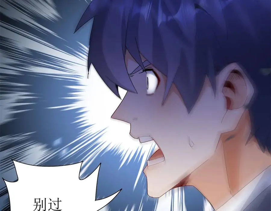第23话 真实身份34