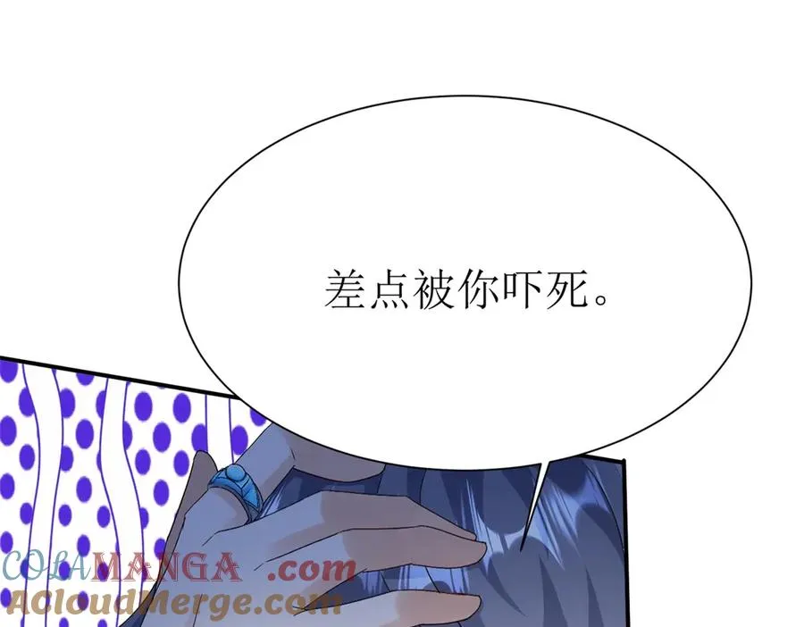 第45话 领域预测12