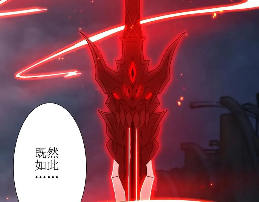 第1话 彻底死亡130