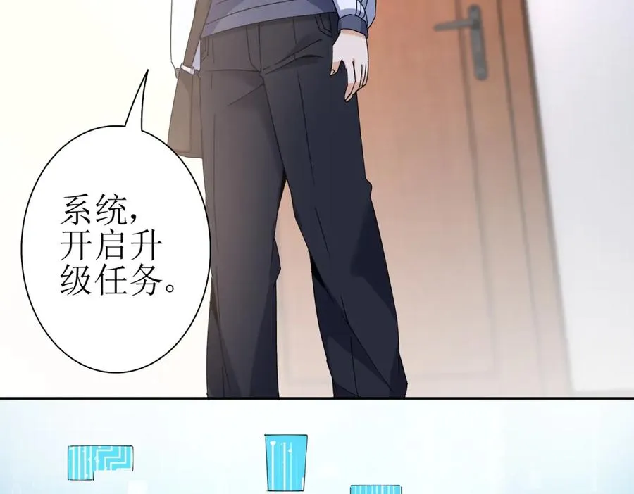 第40话 真正的死亡原因131