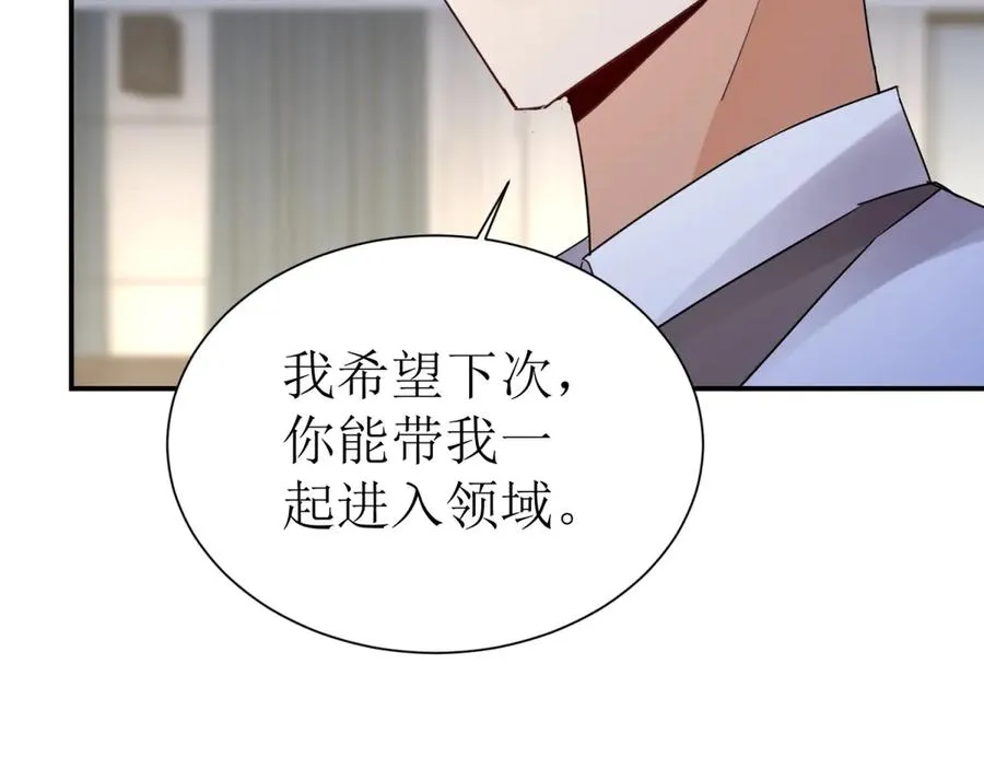 第45话 领域预测62