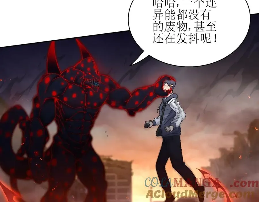 第1话 彻底死亡108