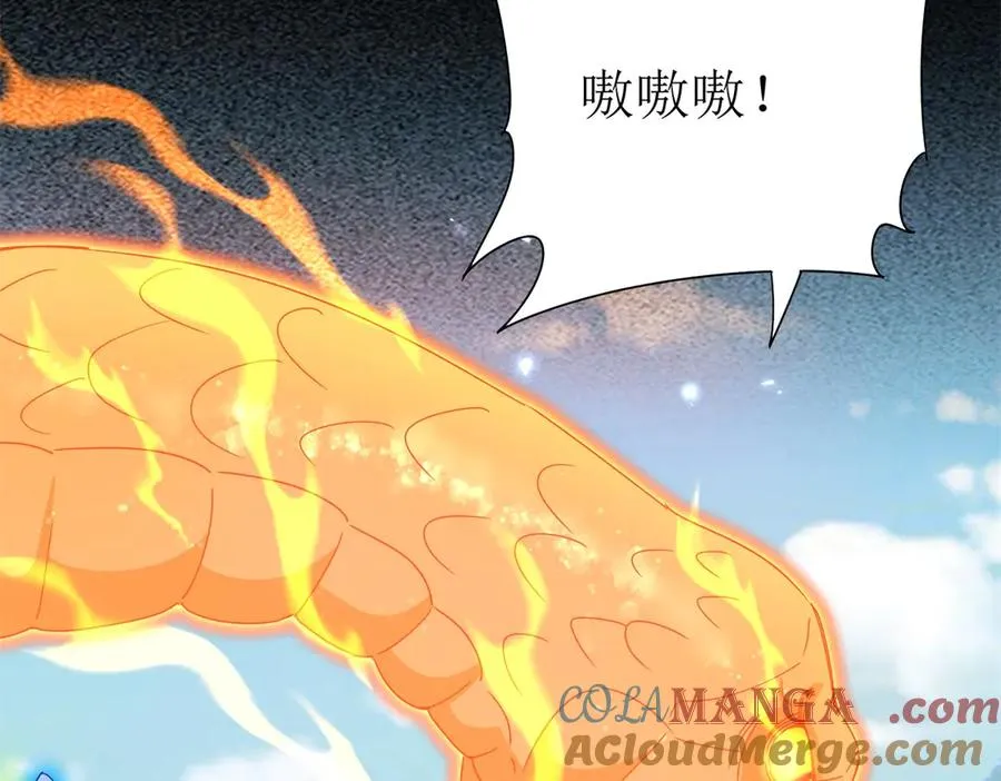 第44话 解锁新技能88