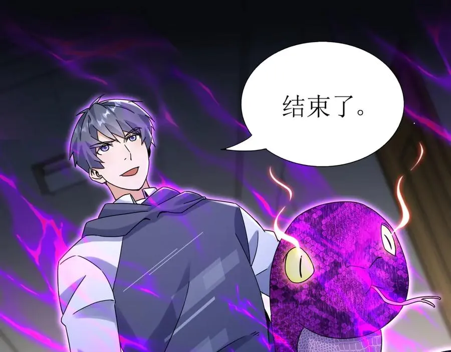 第48话 丧尸潮129