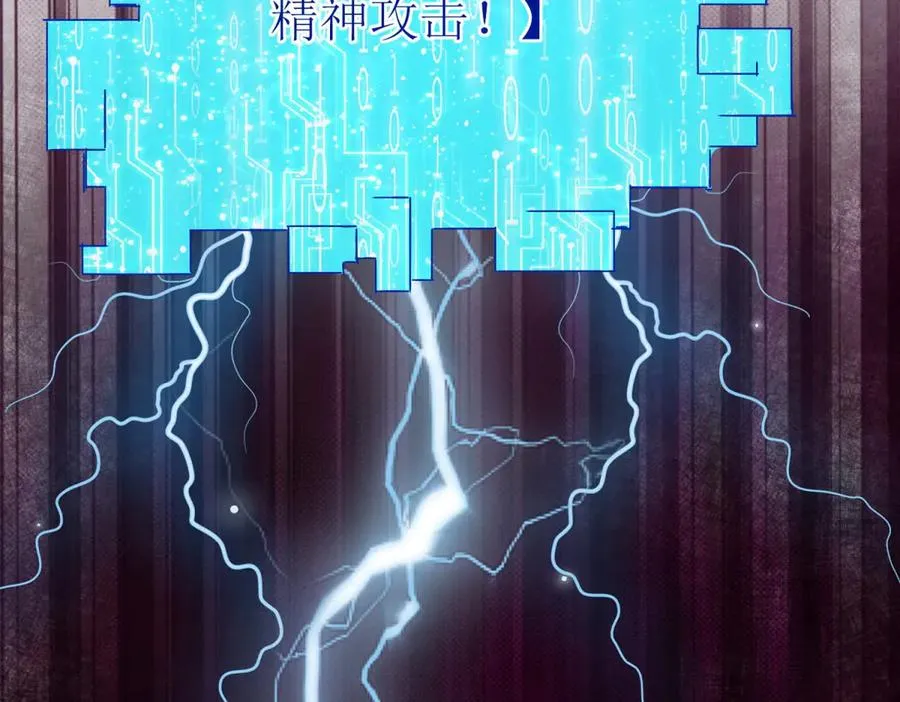 第16话 以多欺少106