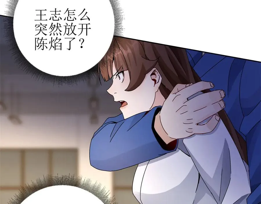 第16话 以多欺少134
