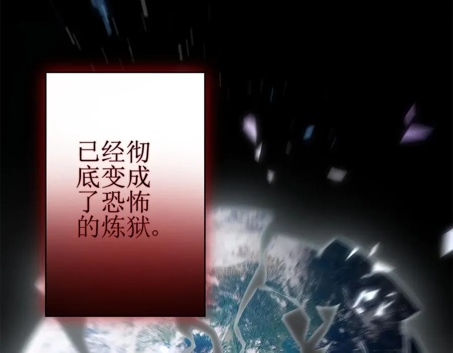第1话 彻底死亡26