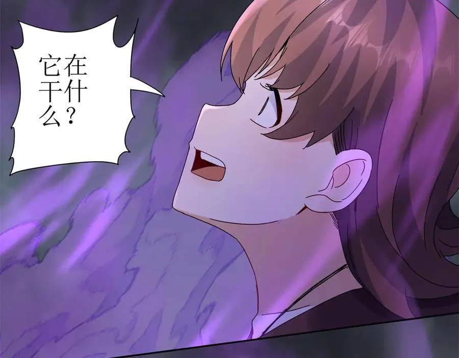 第21话 领域BOSS出现？110