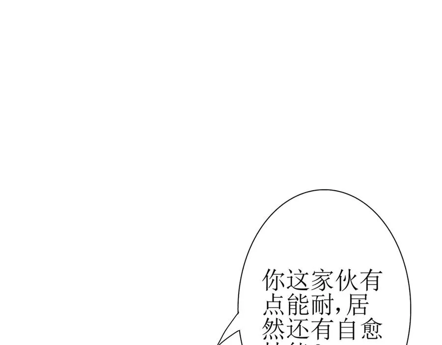 第25话 逆转57