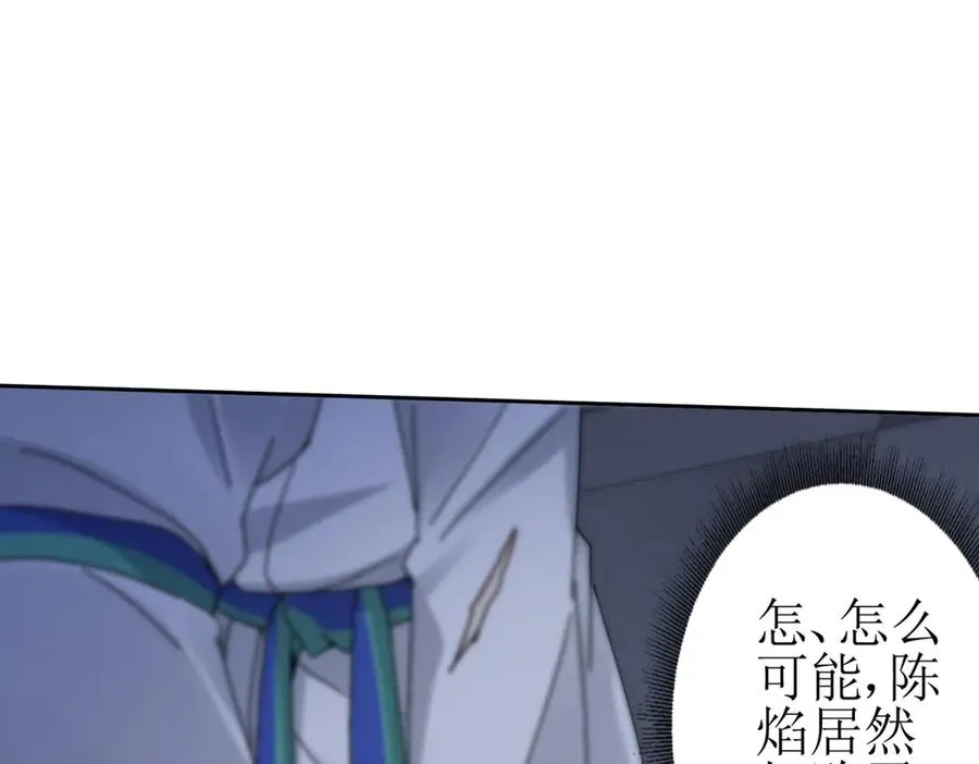 第17话 买下格斗馆38