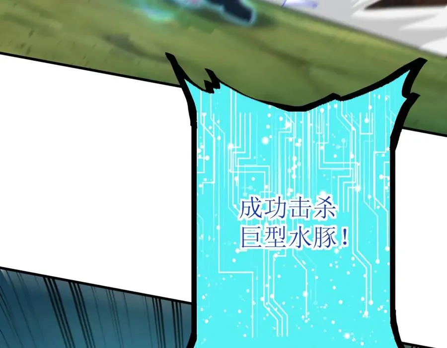 第41话 升级任务98