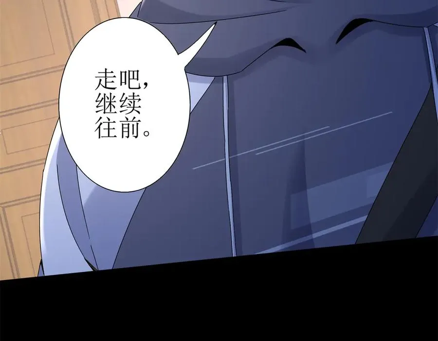 第48话 丧尸潮149