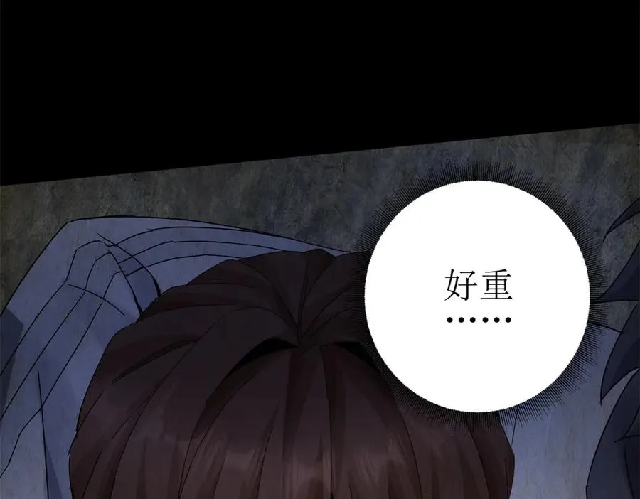 第13话 结算时间35