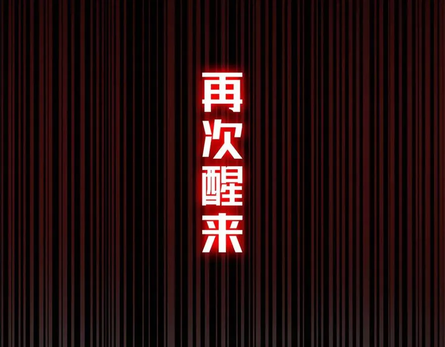 预告33