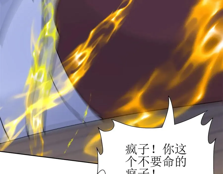 第16话 以多欺少51