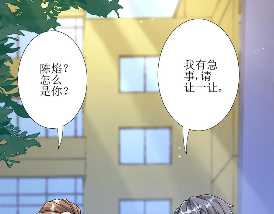 第5话 挣脱极限123
