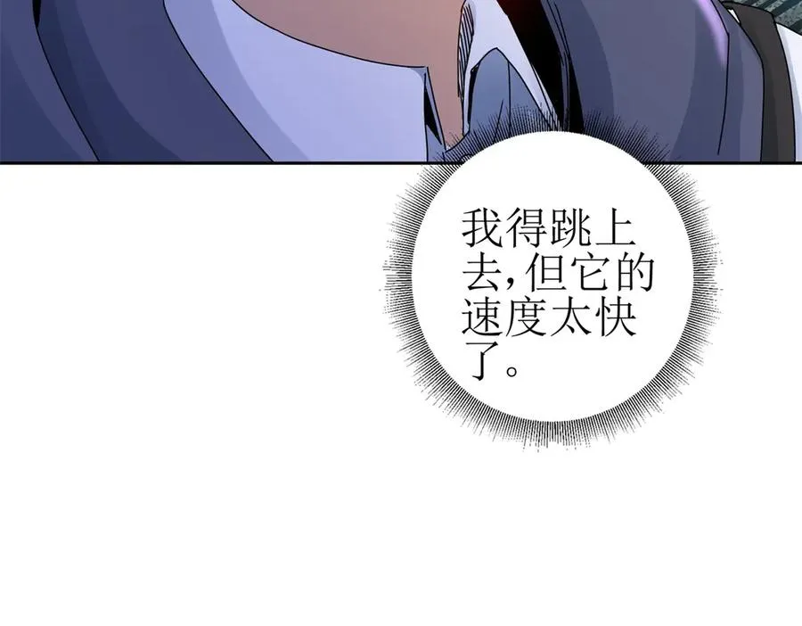 第12话 击败蛇怪10