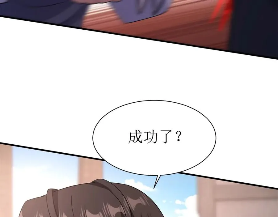 第37话 打败A级异能者53