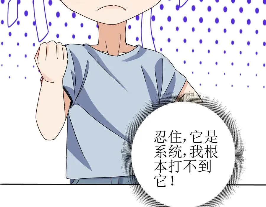 第27话 决心58