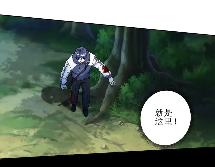 第4话 异能解锁成功127