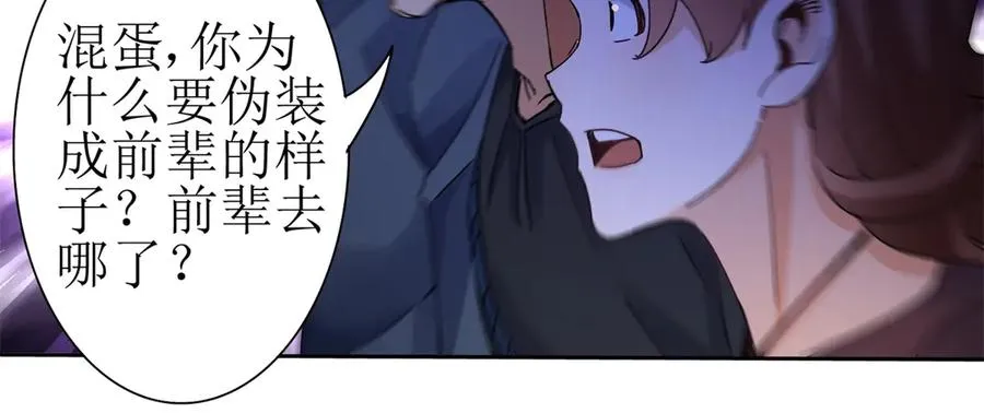 第23话 真实身份127