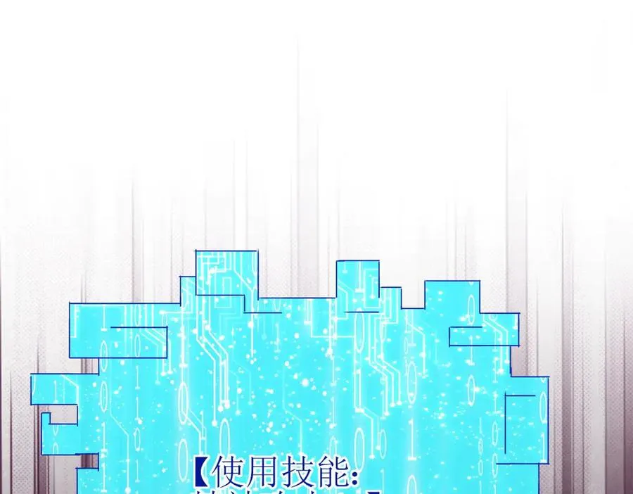 第16话 以多欺少105