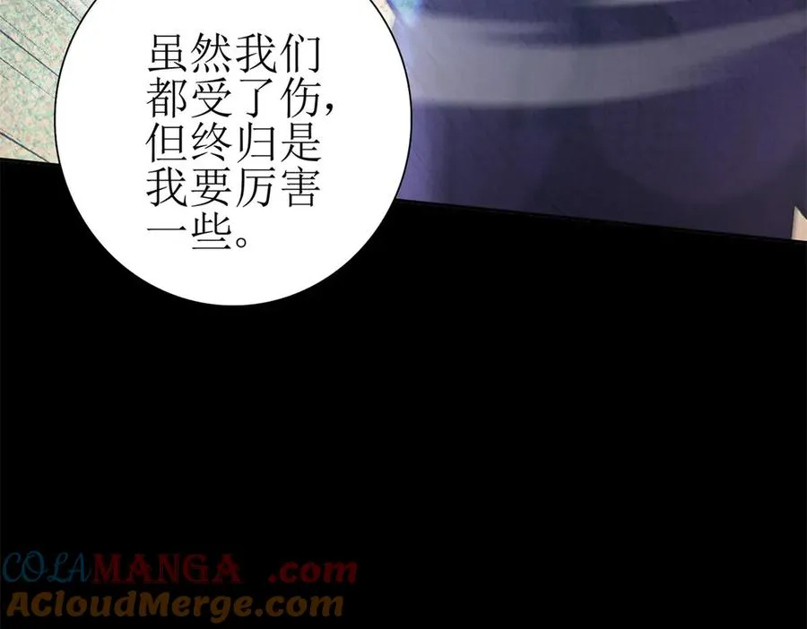 第23话 真实身份140