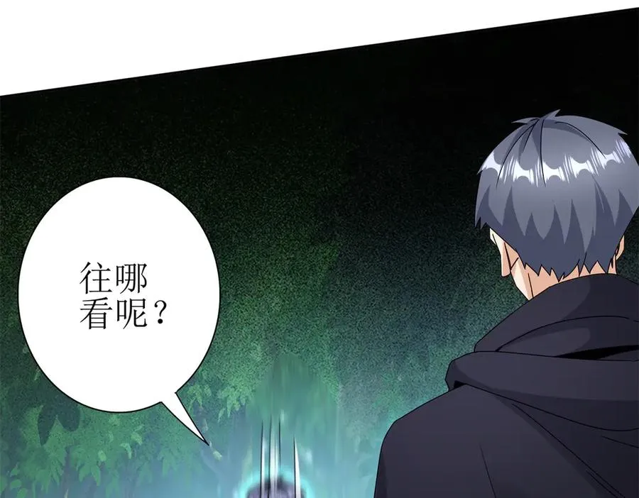 第44话 解锁新技能11