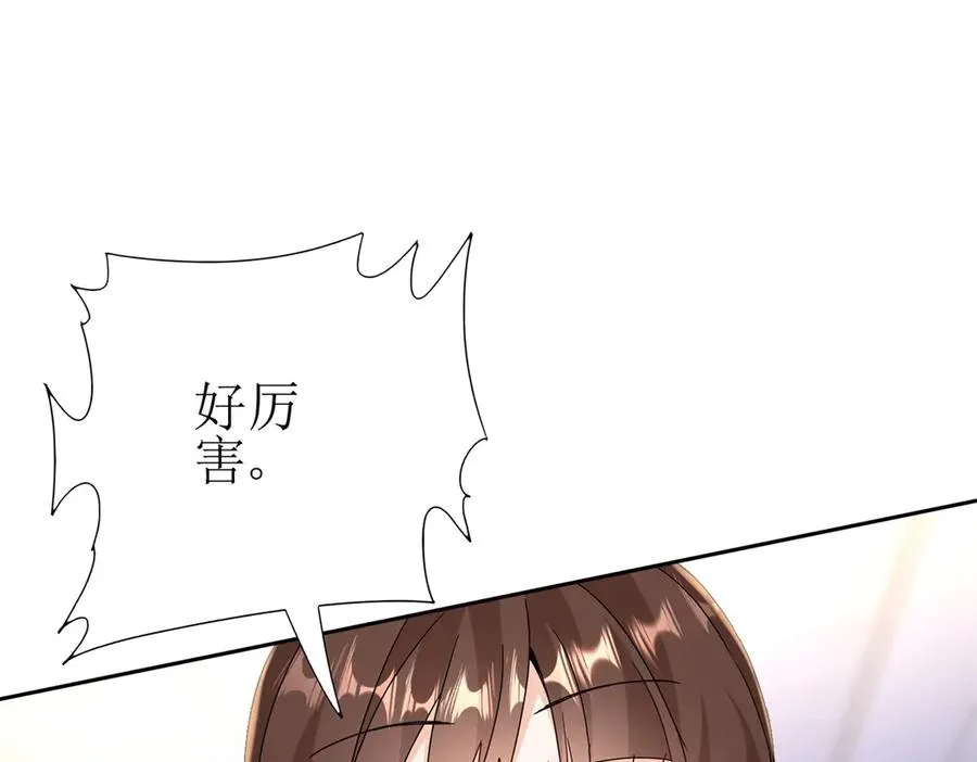 第48话 丧尸潮105