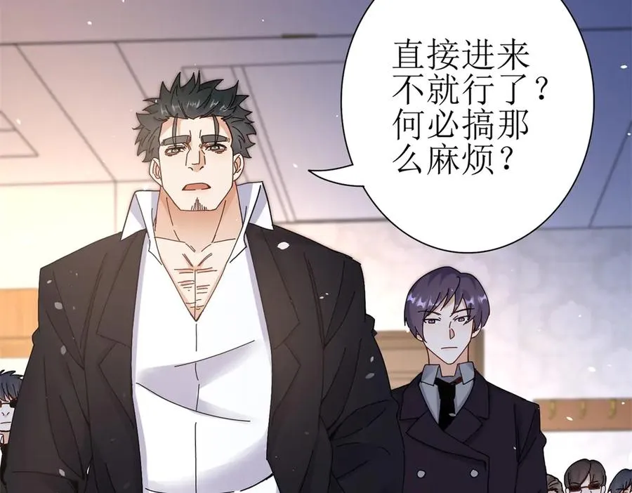 第31话 绑架54