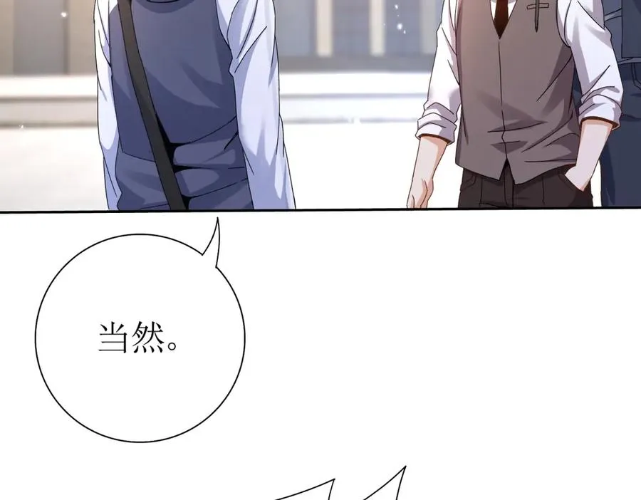 第46话 污染倒计时58