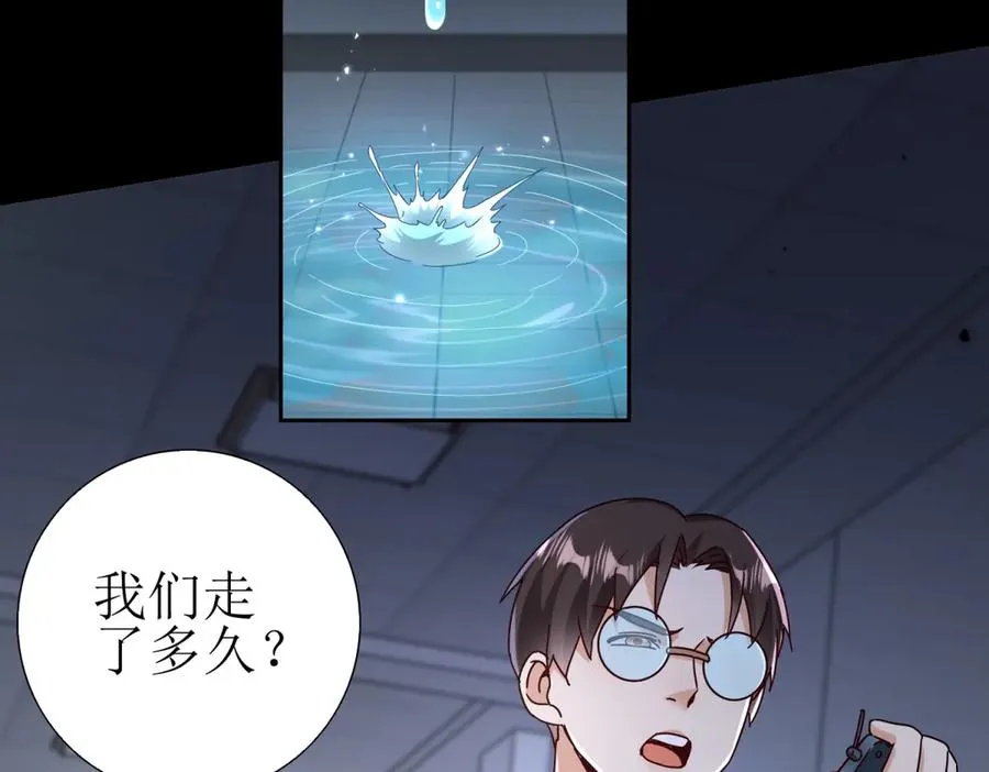 第49话 消失的同伴13