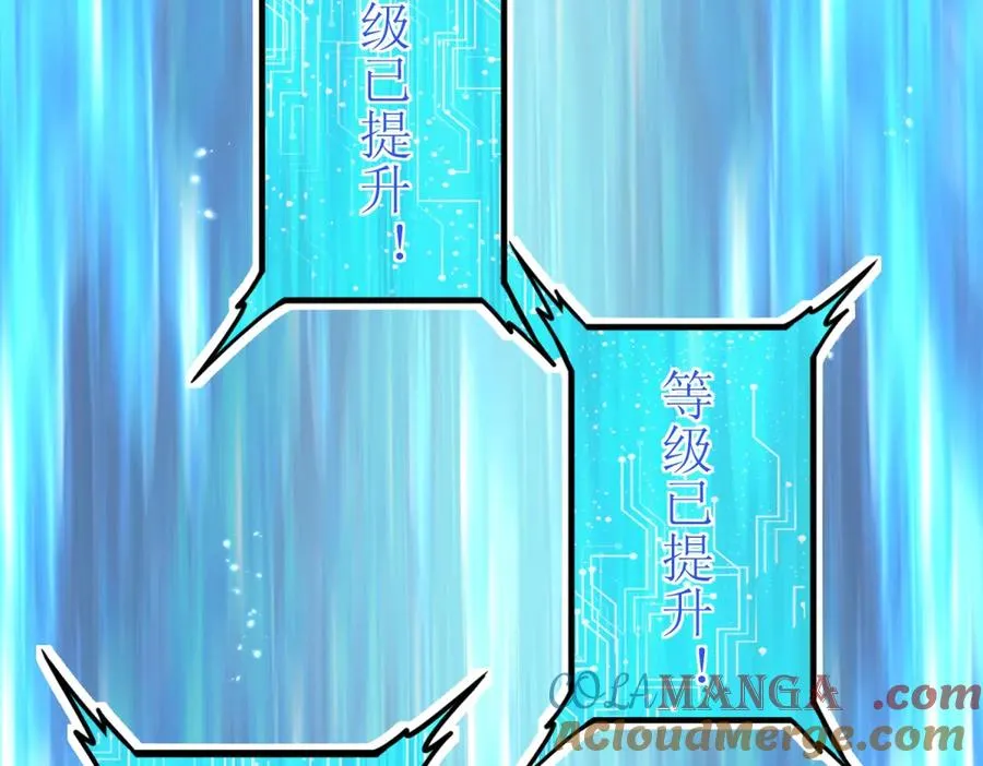 第37话 打败A级异能者96