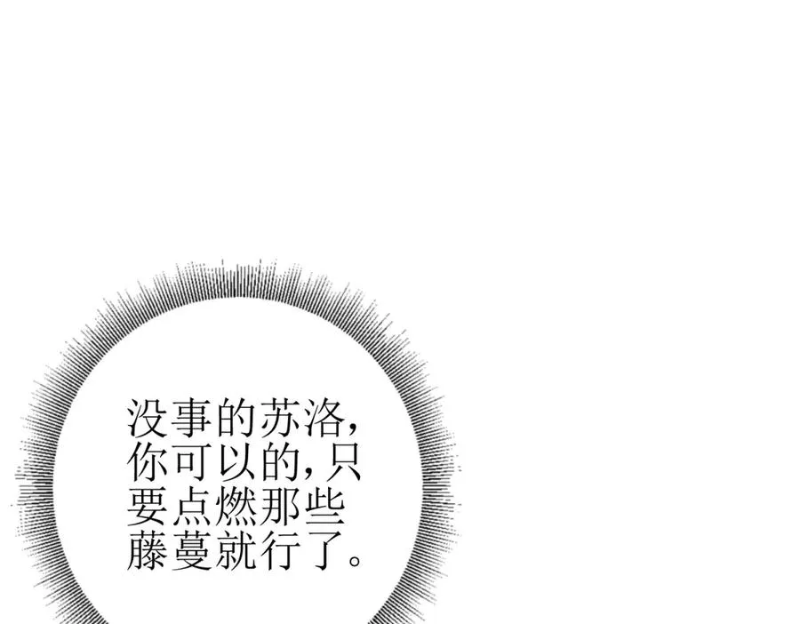 第11话 被迫迎战75
