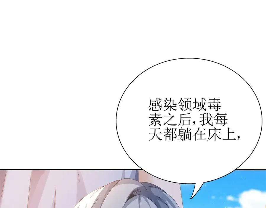 第27话 决心5