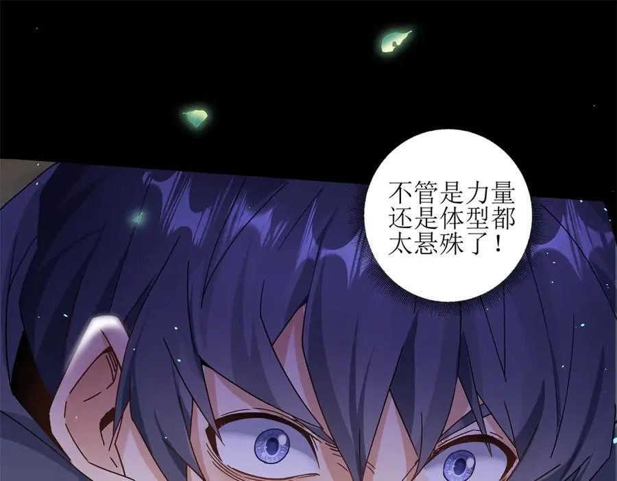 第4话 异能解锁成功70