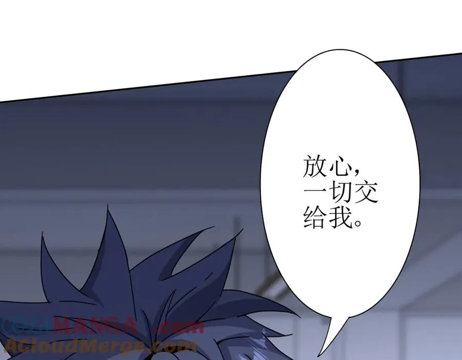 第14话 挑战C级异能者128