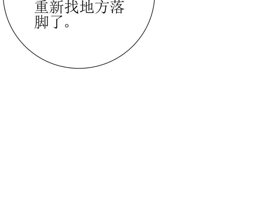 第17话 买下格斗馆61
