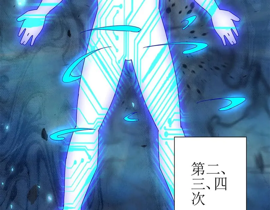 第16话 以多欺少19