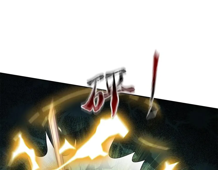 第21话 领域BOSS出现？103