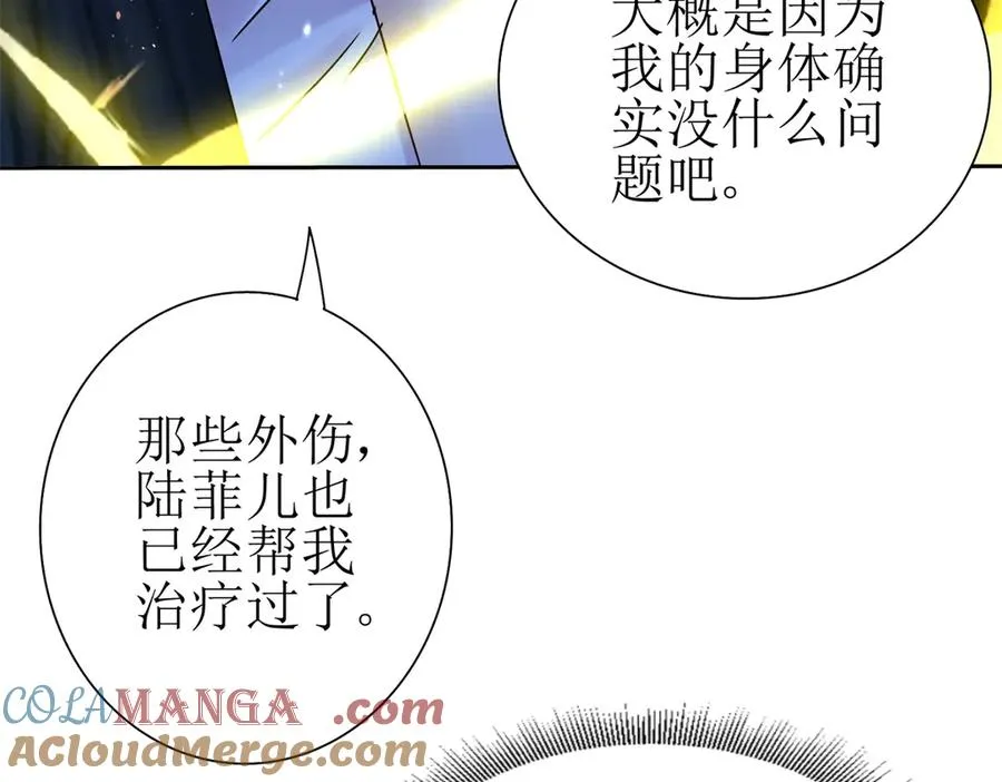 第40话 真正的死亡原因72