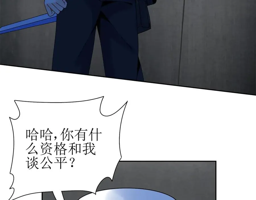 第34话 消失的天才19